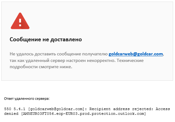 Gold Car аренда авто, отзывы