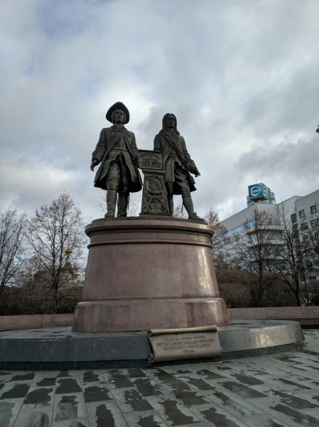 По городам России По городам России