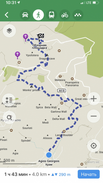 Греция 25.11-02.12.2018 Афины-Метеоры-Санторини-Дельфы