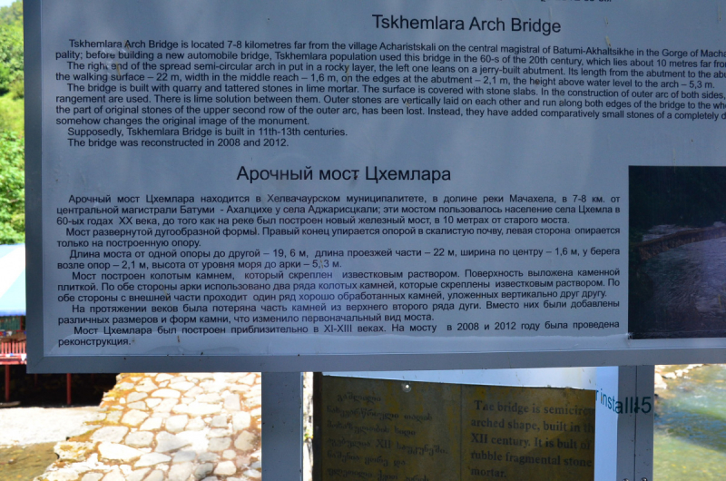 Грузия. Сложилось! Июль 2018. Тбилиси-Степанцминда-Вардзия-Боржоми-Батуми