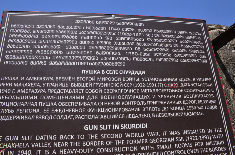 Грузия. Сложилось! Июль 2018. Тбилиси-Степанцминда-Вардзия-Боржоми-Батуми