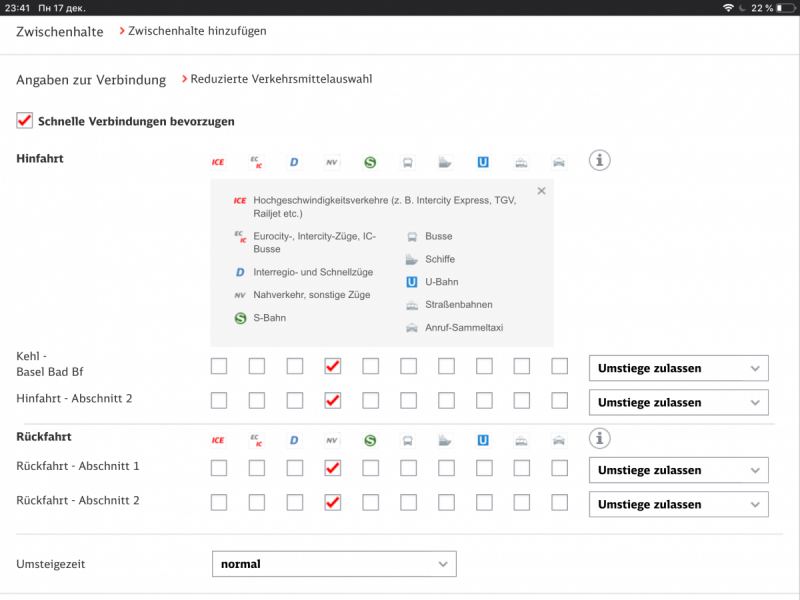 Железные дороги Германии (Deutsche Bahn) - покупка ж/д билетов онлайн, картой МИР