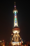 Китай моими глазами:Shanghai-Huangshan-Macau-Hainan/Wenchang Китай моими глазами:Shanghai-Huangshan-Macau-Hainan/Wenchang