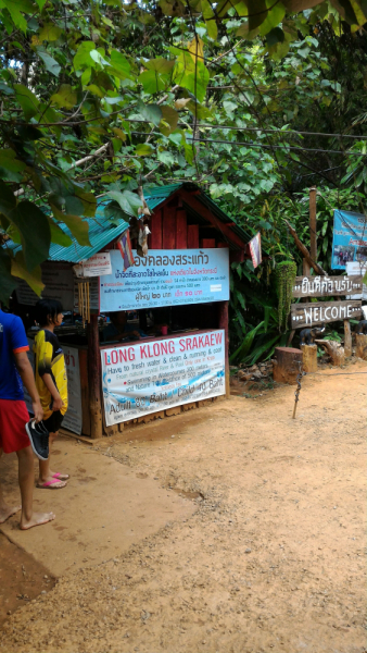 Сокровища Ао Нанга (Краби)