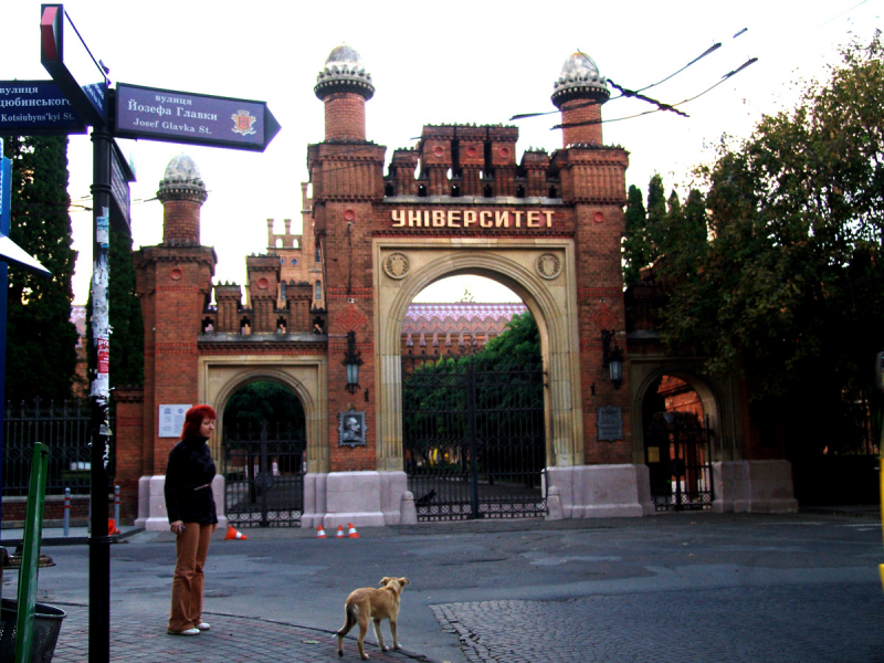 Из Воронежа через Западную Украину в Румынию - Болгарию - Дельту Дуная - Одессу