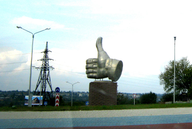 Из Воронежа через Западную Украину в Румынию - Болгарию - Дельту Дуная - Одессу