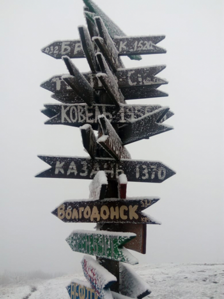 Кавказские Минеральные Воды