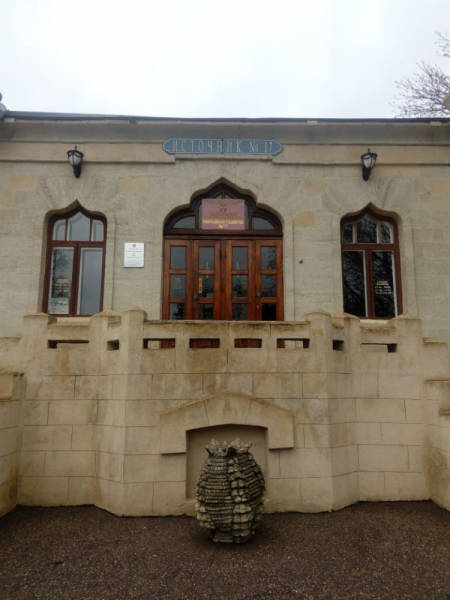 Кавказские Минеральные Воды