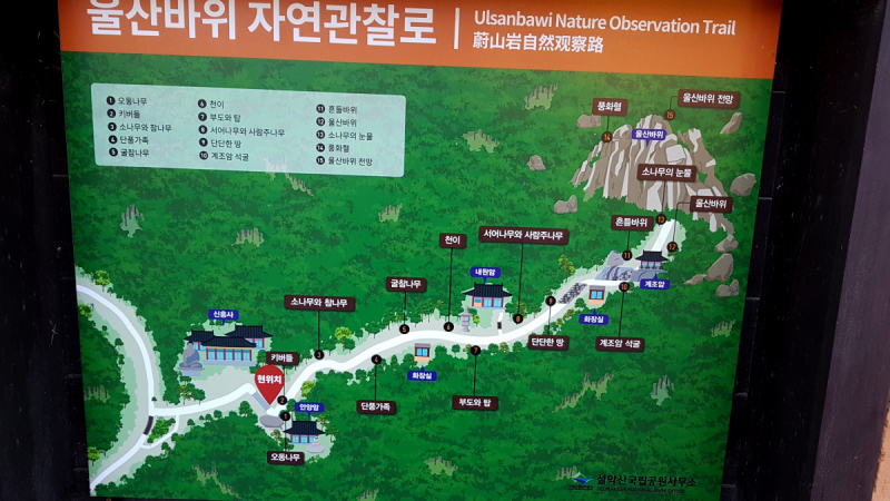 Лаоваи, вегугины и гайдзины - два тайфуна и землетрясение. Часть корейская