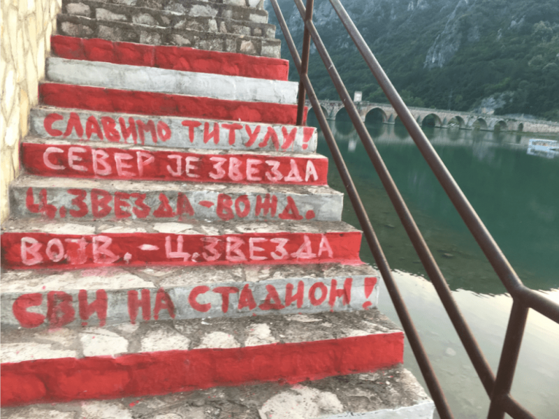 Звезда