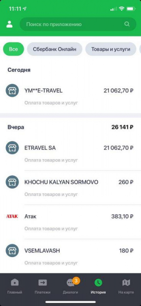 Тrip.com — отзывы о покупке авиабилетов, возврате, обмене и проблемах с бронированием
