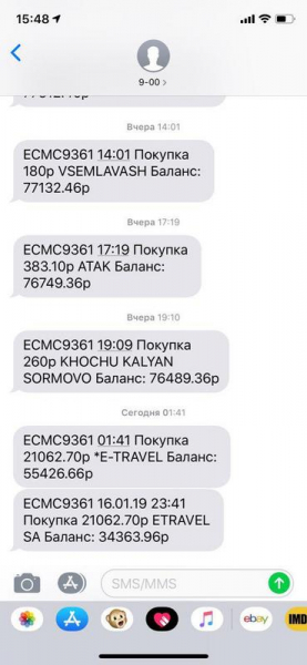 Тrip.com — отзывы о покупке авиабилетов, возврате, обмене и проблемах с бронированием