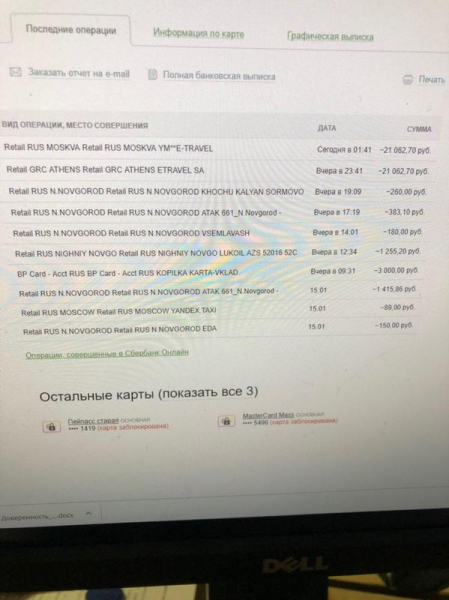 Тrip.com — отзывы о покупке авиабилетов, возврате, обмене и проблемах с бронированием