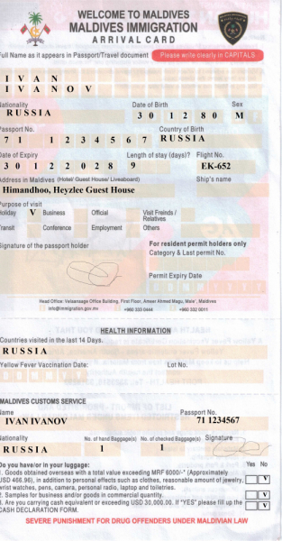 Скрупулезное описание малобюджетной поездки Hulhumale-Male-Villingili-Male-Rasdhoo-Himandhoo в январе 2019