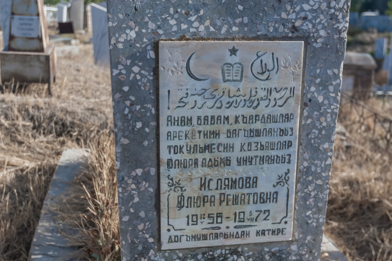 В страну Ўз с чёрного хода