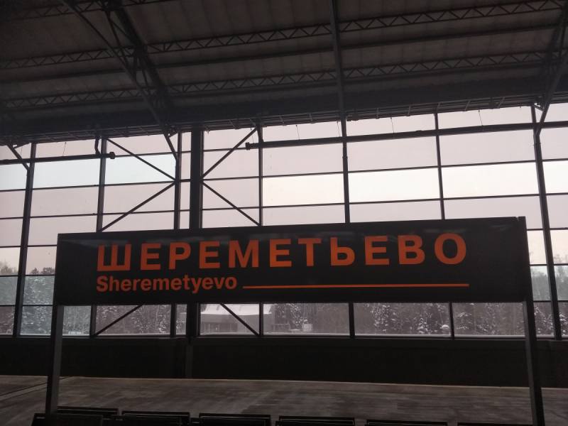 3 часа в Дюссельдорфе.