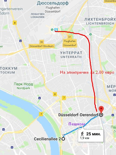 3 часа в Дюссельдорфе.