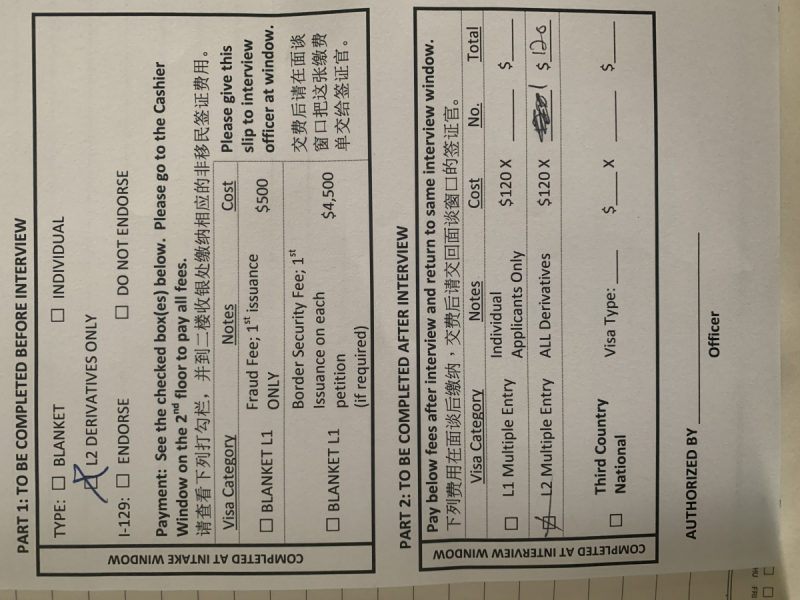 Виза США: административная проверкa Clearance Received