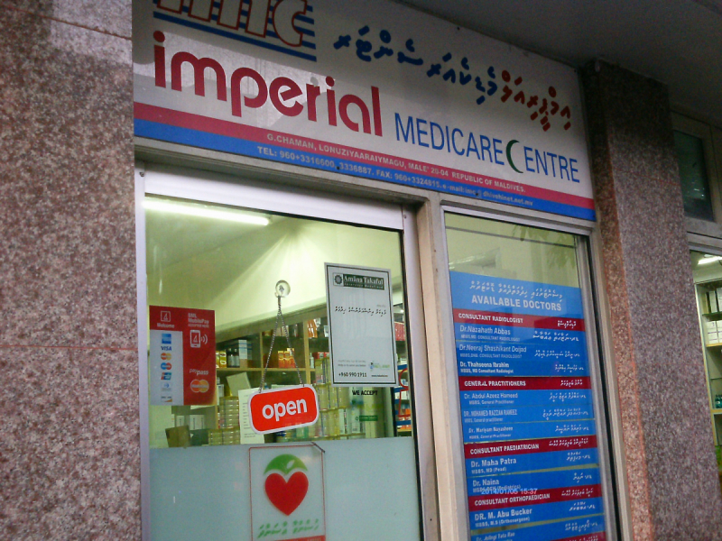 Скрупулезное описание малобюджетной поездки Hulhumale-Male-Villingili-Male-Rasdhoo-Himandhoo в январе 2019