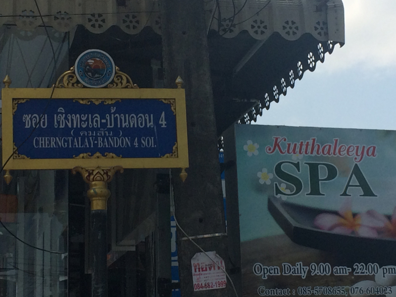 Прокат авто на Пхукете - минимальные цены