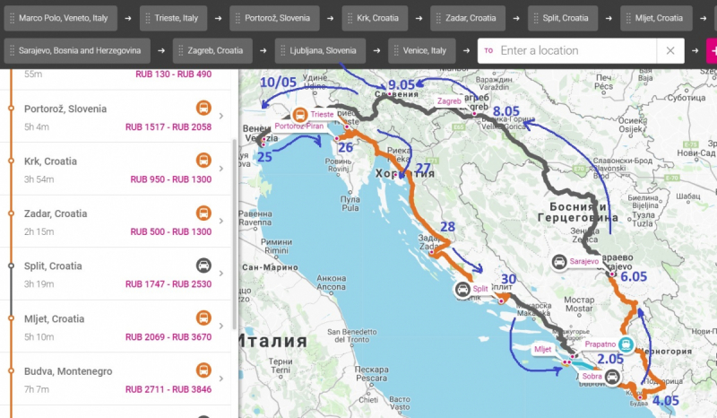 Майские: Балканский полуостров, авто, в движении