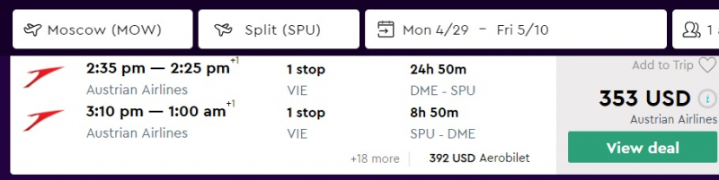 Майские: Балканский полуостров, авто, в движении