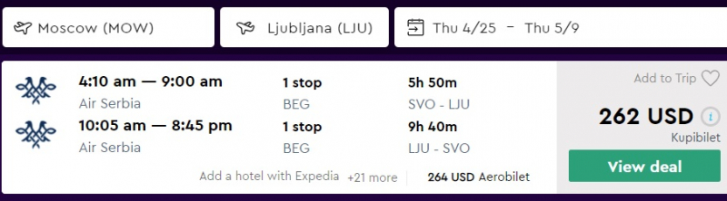 Майские: Балканский полуостров, авто, в движении