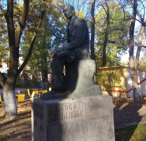 Ахалкалаки
