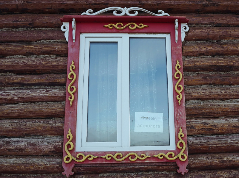с