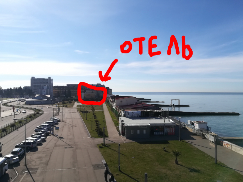 В одиночестве в Сочи. Март 2019