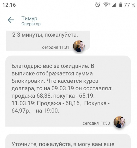 Open card - банк Открытие.