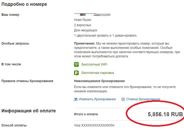 Open card - банк Открытие.