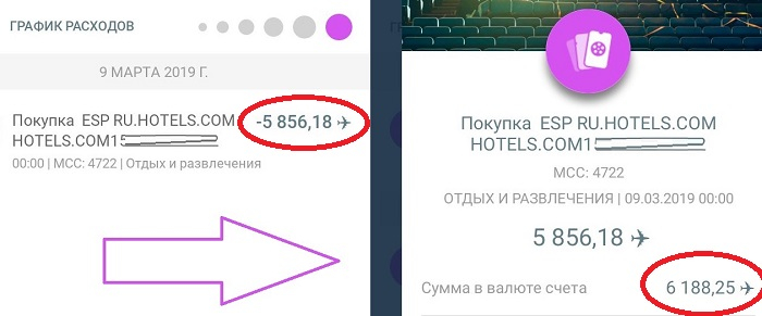 Open card - банк Открытие.