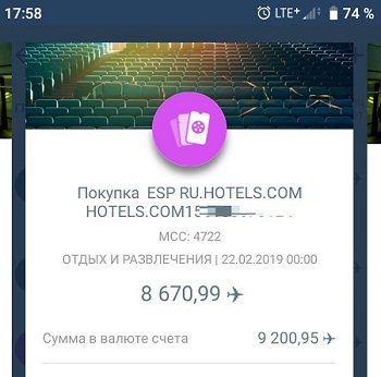 Open card - банк Открытие.