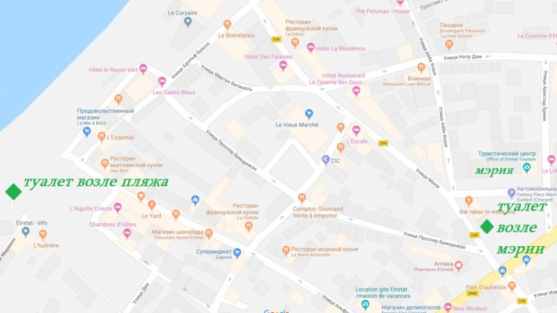 На один день из Парижа - Этрета (и даже Гавр) На один день из Парижа - Этрета (и даже Гавр)
