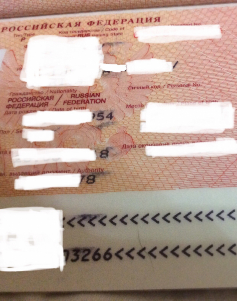 Поврежден загранпаспорт - могут быть проблемы на границе