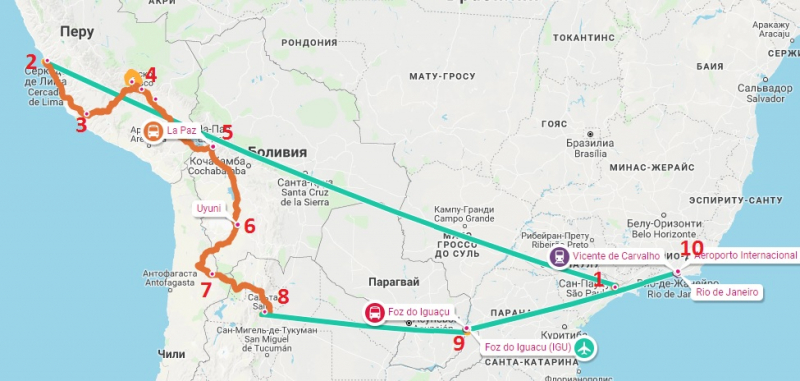 Перу и Боливия в январе 2019. 2 недели в компании офисных крыс