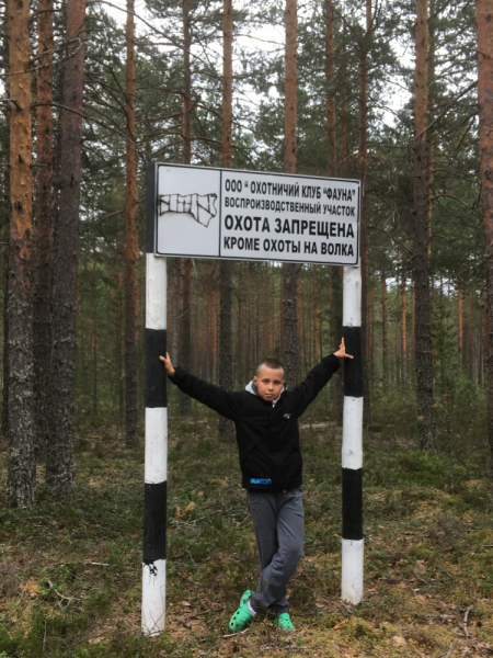 Кольский-Кандалакшский залив июль 2018.