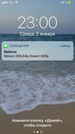 Черногория в январе: райский ад теплолюбивого мизантропа (Будва, Петровац, Котор, Пераст, Бар)