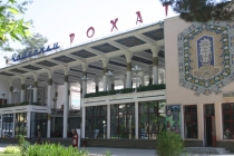 Центральная Азия