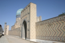 Центральная Азия