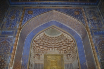 Центральная Азия