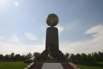 Центральная Азия