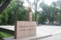 Центральная Азия