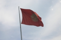 Центральная Азия
