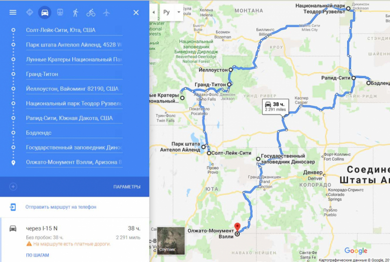 Есть ли что посмотреть на севере?