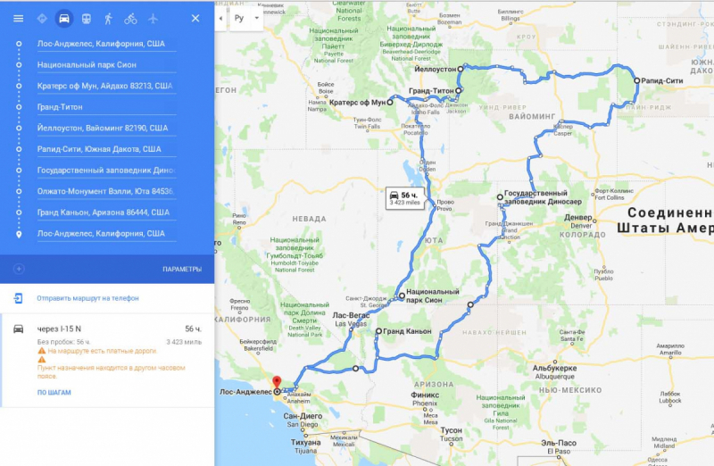 Есть ли что посмотреть на севере?