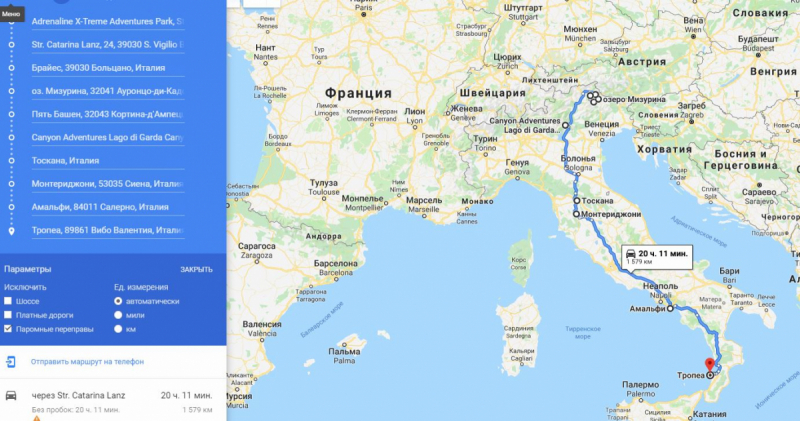 Север + юг на 17 дней семья - первый раз