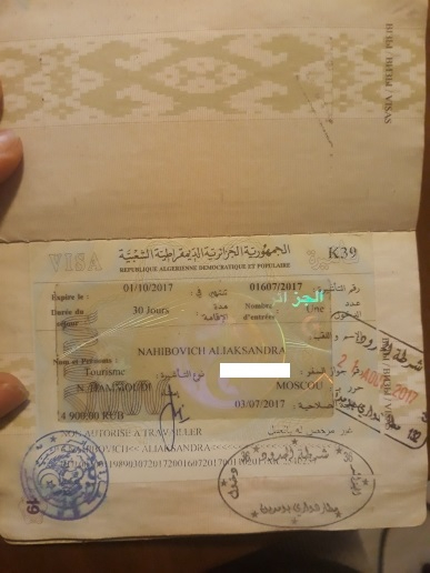 Поврежден загранпаспорт - могут быть проблемы на границе