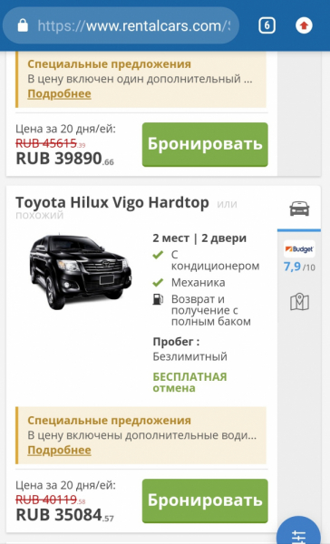 Аренда автомобиля в Тайланде